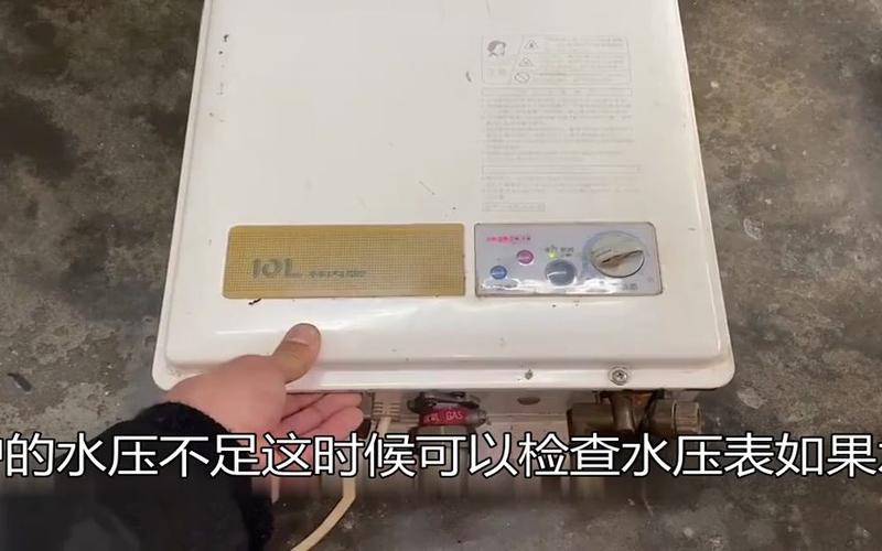 壁挂炉正常突然水压故障