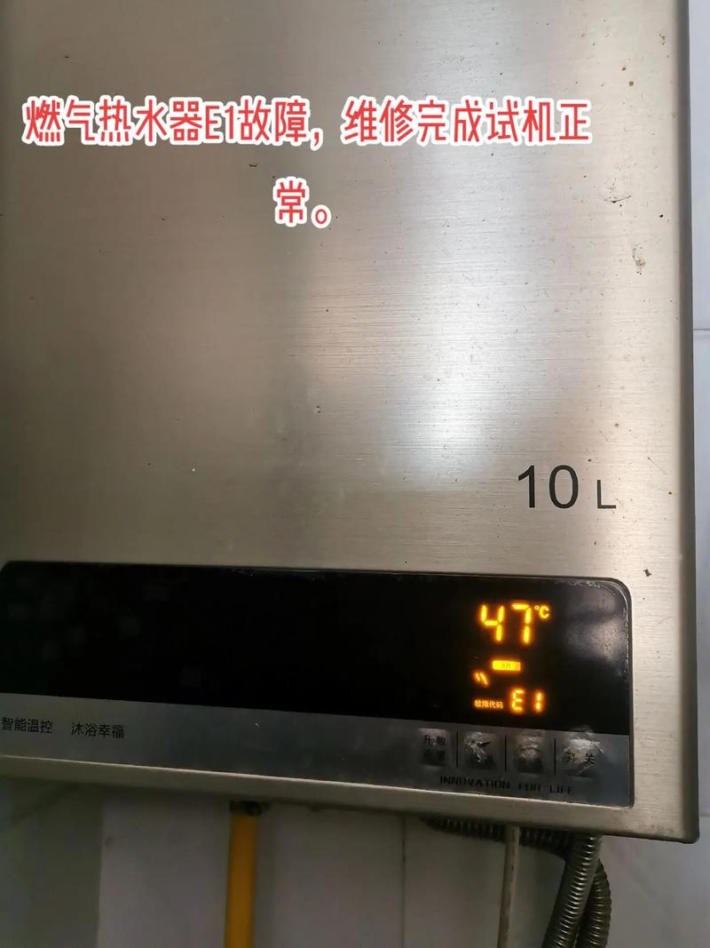 燃气壁挂炉显示99故障,该如何解决?