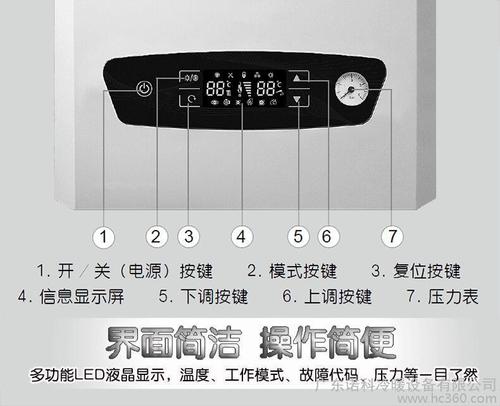 诺科壁挂炉风机故障
