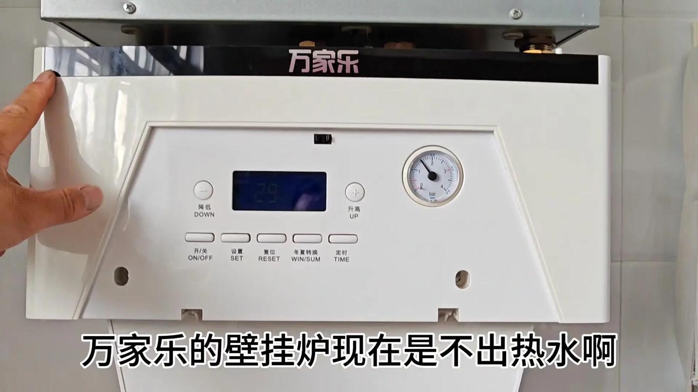 壁挂炉ep故障不打火,原因何在?