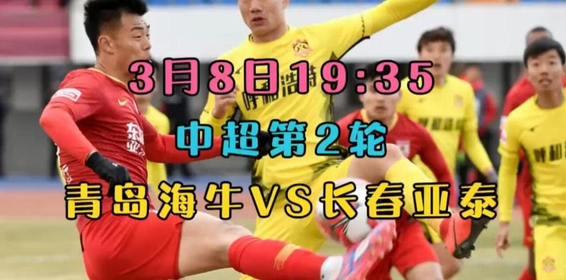 吉列尔梅想念亚泰球迷 发视频期待早日归队