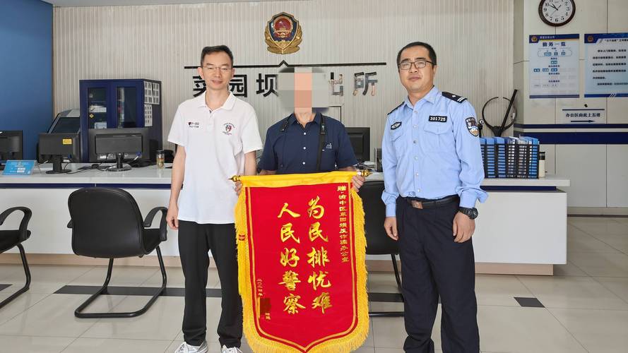 自称认识机关领导?微信头像还是警察?长沙一女子被骗11万“打点费”