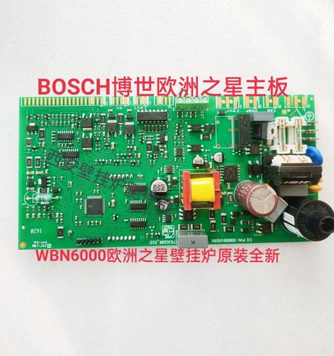 欧洲之星壁挂炉主板故障,该如何解决?