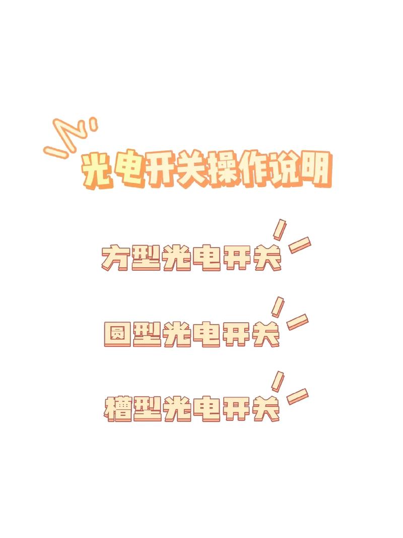 温州江光电气取得新型控制与保护开关专利,使得开关操作手柄具备锁止功能