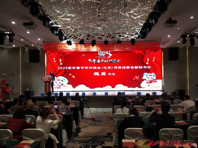 2025艺术时代大型电视春节晚会成功举办