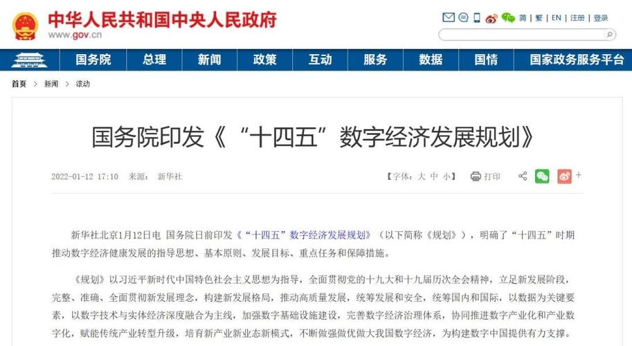 数码视讯布局超高清频道 预计2025年增至20个以上