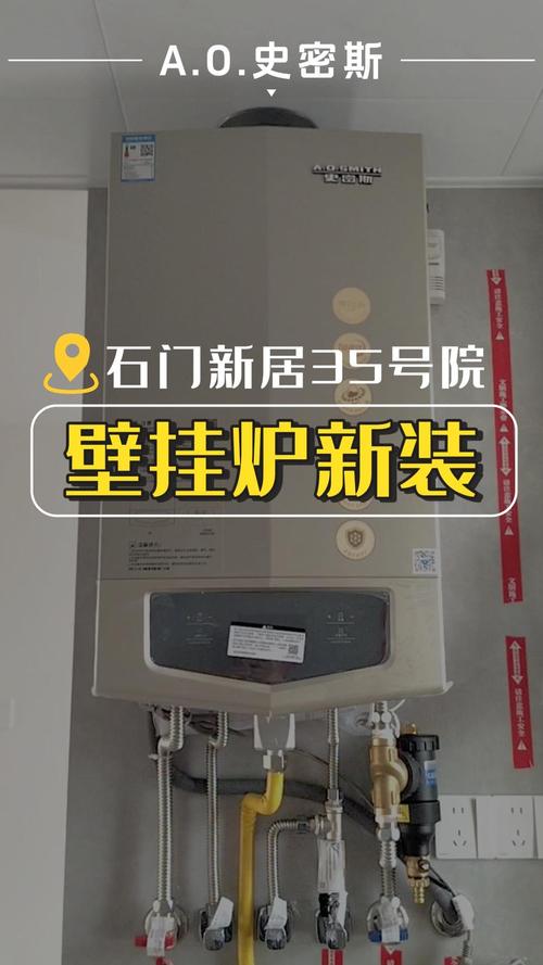 斯密壁挂炉故障排除指南,如何解决常见问题?