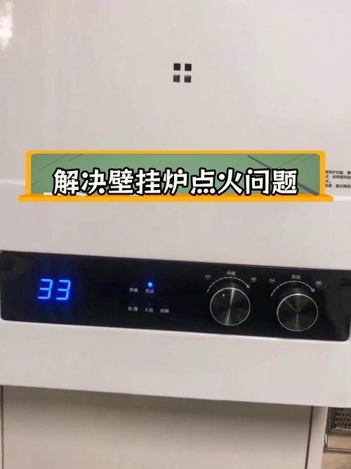 壁挂炉排气扇故障
