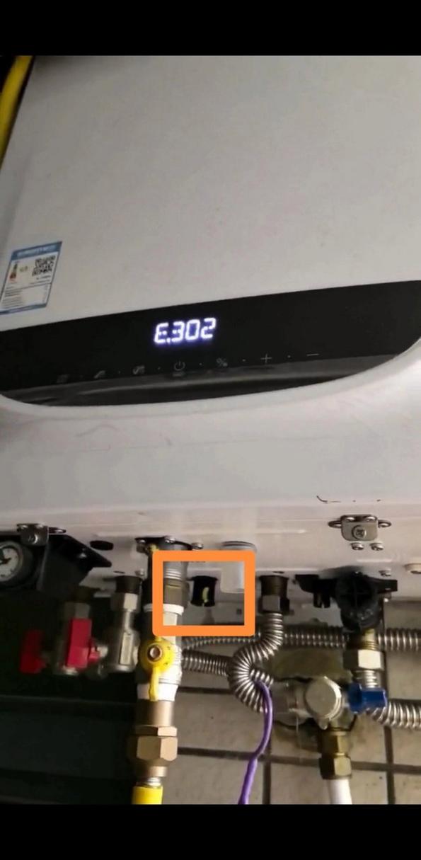 壁挂炉ep故障伴随漏水,该如何处理?