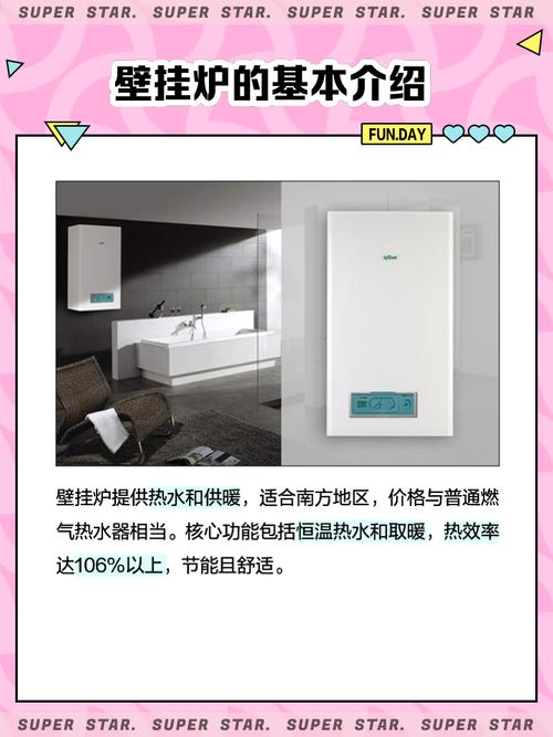 希尔博壁挂炉故障码