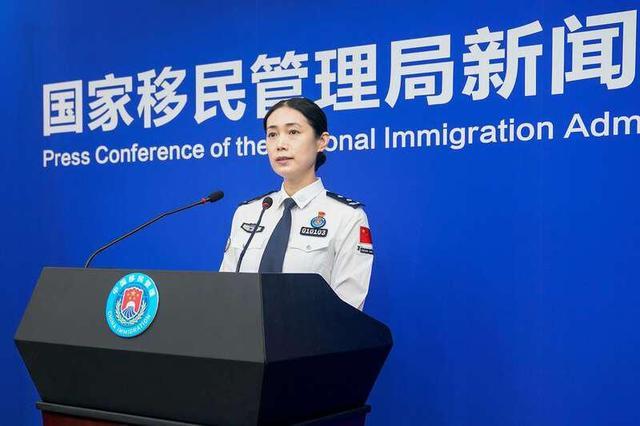 国家移民管理局:元旦假期日均出入境旅客将达到205万人次