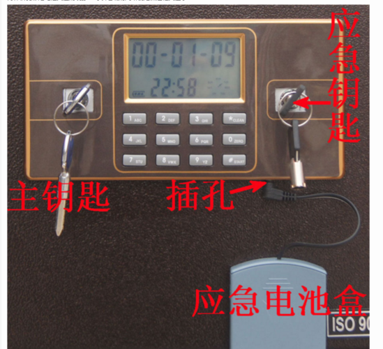 如何检查保险柜是否出现短路故障?