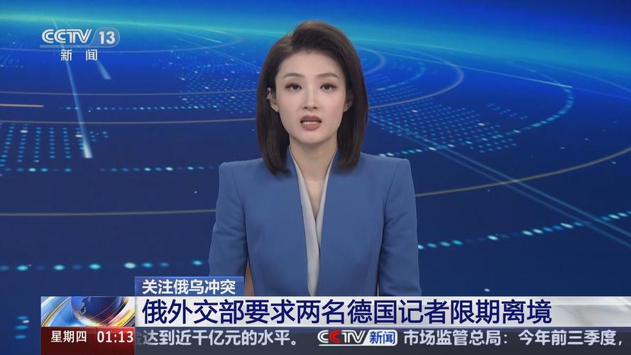 乌外交部:愿考虑欧盟要求 但将从元旦起暂停俄天然气过境_2