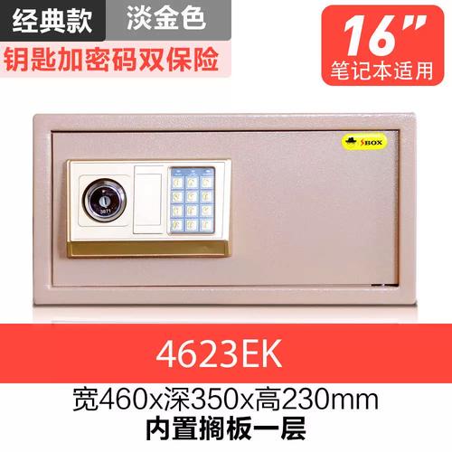 保险柜电脑故障,如何有效解决?
