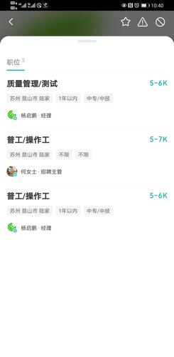 生产质量管理体系存在严重缺陷,敷尔敏(湖南)药业被立案调查