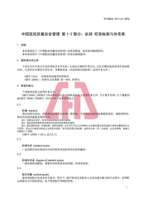 生产质量管理体系存在严重缺陷,敷尔敏(湖南)药业被立案调查