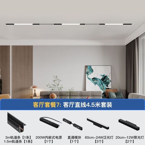 佛山市僖佰年取得一种用于轨道灯的卡扣限位堵头结构专利,防止松动或脱落,提高使用平稳性