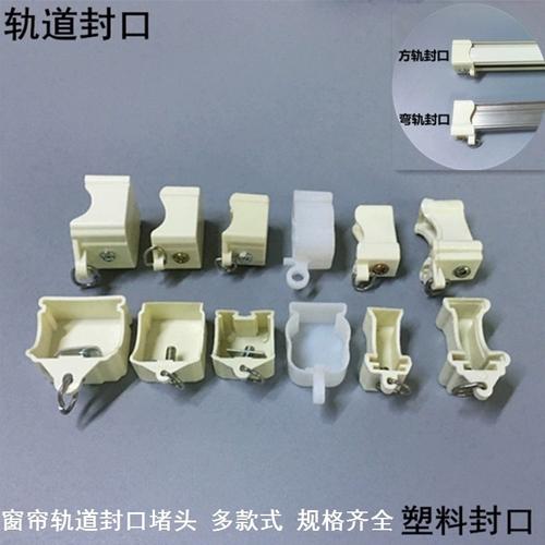 佛山市僖佰年取得一种用于轨道灯的卡扣限位堵头结构专利,防止松动或脱落,提高使用平稳性
