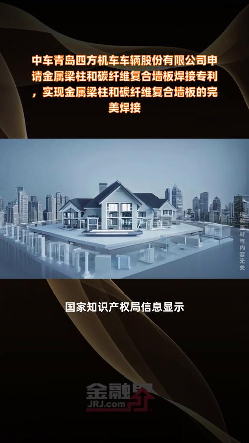 中车青岛四方机车车辆股份有限公司取得照明灯具及轨道车辆专利,简化维修和更换流程提高维护效率