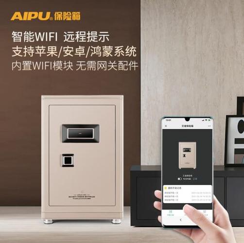 保险柜安全提示卡片为何出现故障?