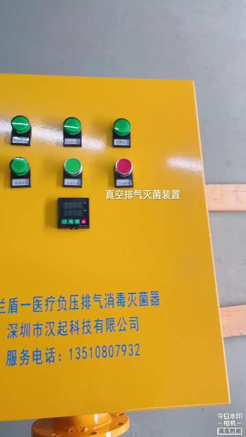 保险柜显示负压故障