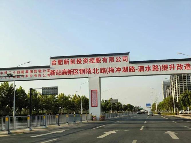 投资5亿,落户合肥新站区!