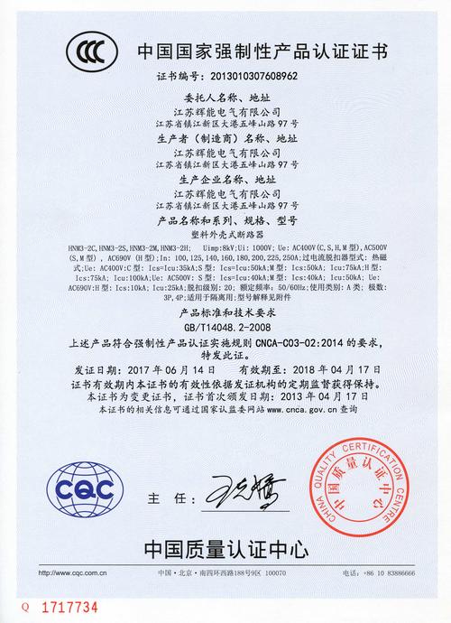 保险柜erun故障,如何快速解决?