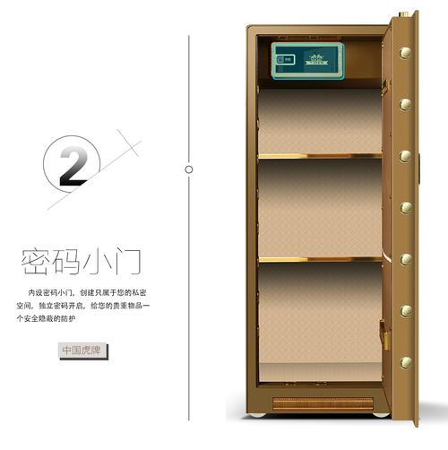 3组密码保险柜故障