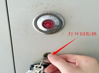 保险柜常见故障有哪些?