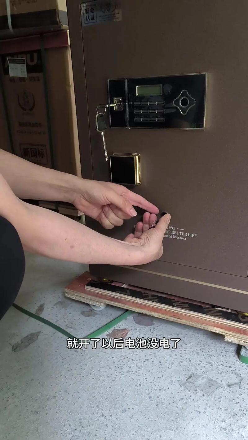 保险柜的故障与维修