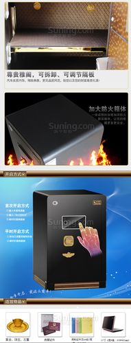 保险柜显示器故障