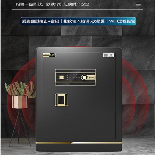 机械保险柜常见故障