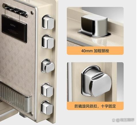 艾普保险柜故障排除