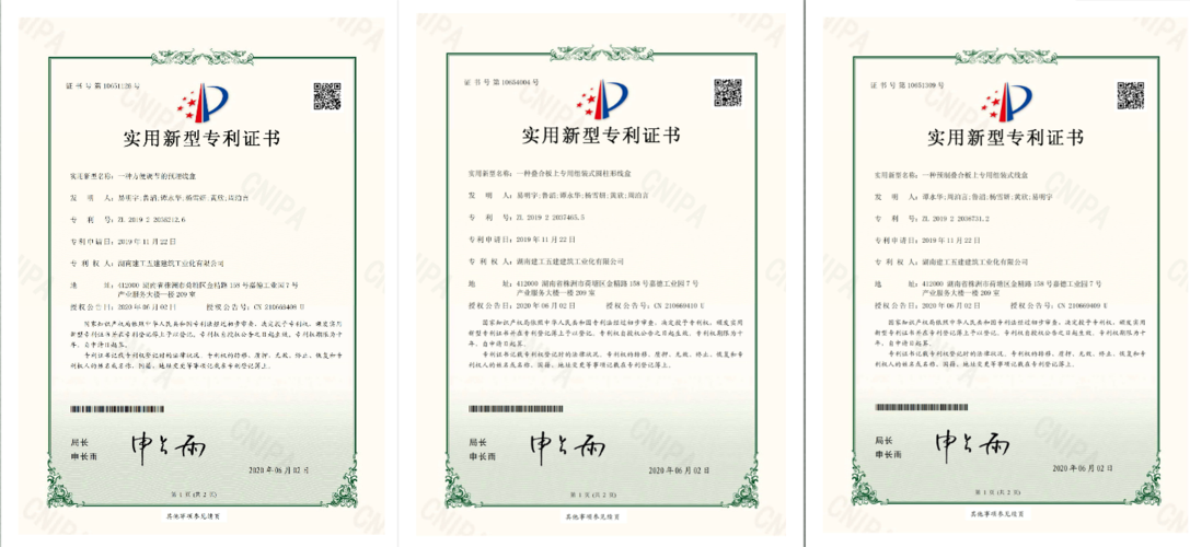 上海焱宏磁电取得种用可调漏感的大功率高频变压器专利,解决相关产品成本高和组装成本高等问题