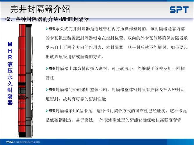 启隆(山东)能源科技取得大通径封隔器专利,方便对封隔器主体进行更换操作