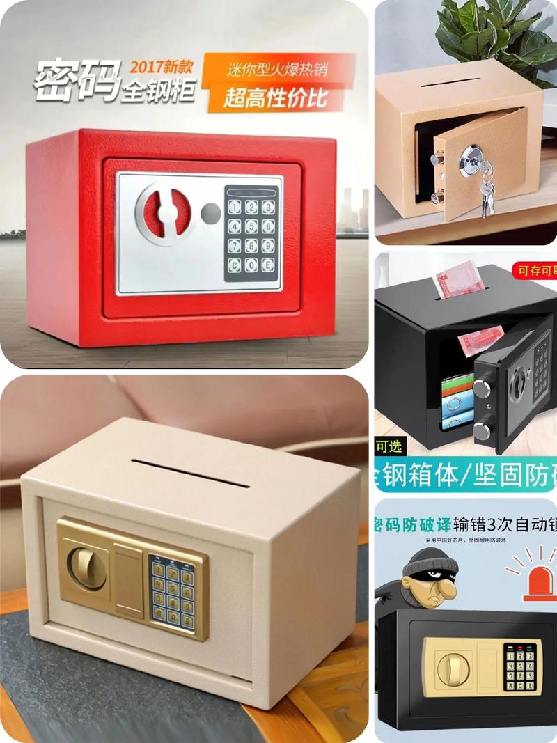 小型保险柜常见故障有哪些?