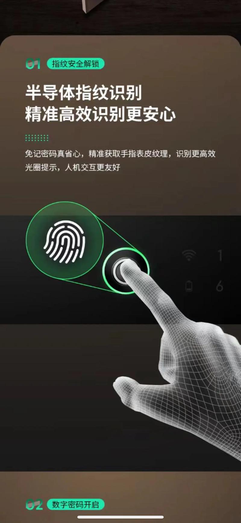 艾普保险柜故障处理