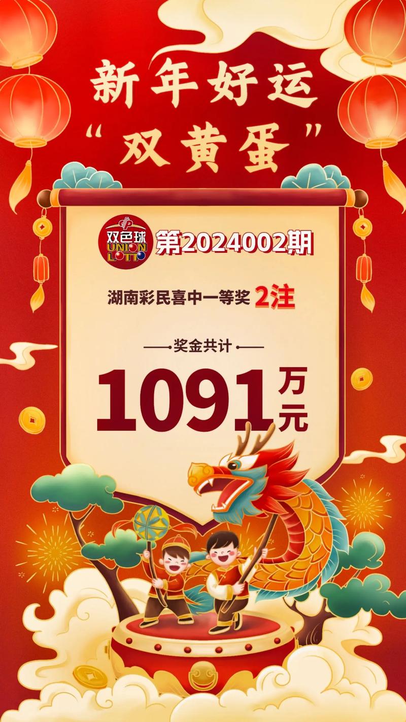 1至11月中国销售彩票同比增长7.5%_1