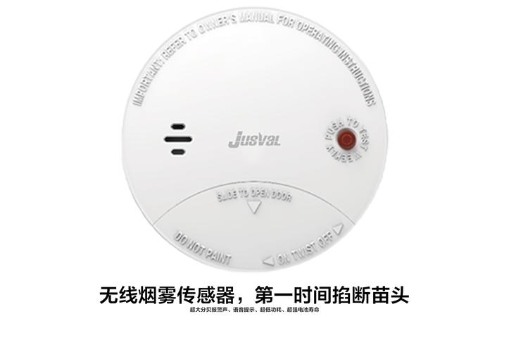 保险柜传感器故障,如何应对和修复?