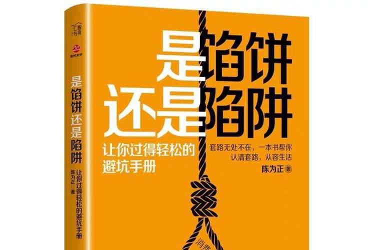 9.9元体验课 是“馅饼”还是“陷阱”?_1