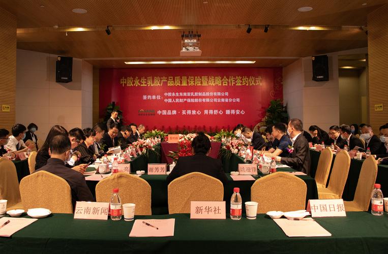 云南森洁医用乳胶器材有限公司被认定为高新技术企业