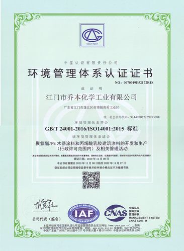 云南森洁医用乳胶器材有限公司被认定为高新技术企业