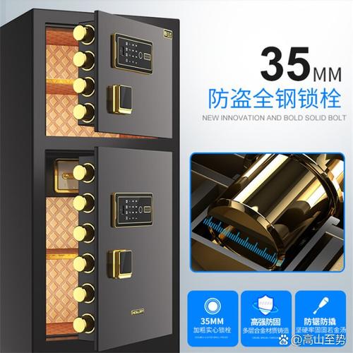 保险柜常见的故障有