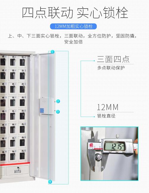 宇龙贵保险柜故障