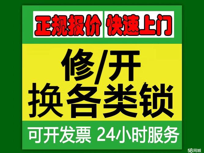 保险柜重置密码故障原因