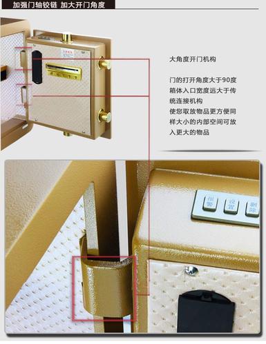 格林尼森保险柜故障