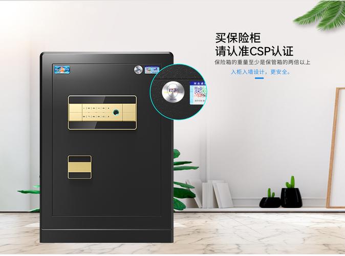 虎牌保险柜出现故障,如何解决?