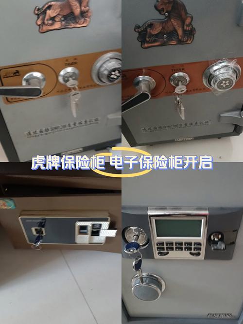 如何修复保险柜锁芯故障