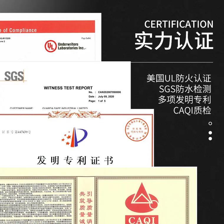 如何有效避免保险柜出现故障?