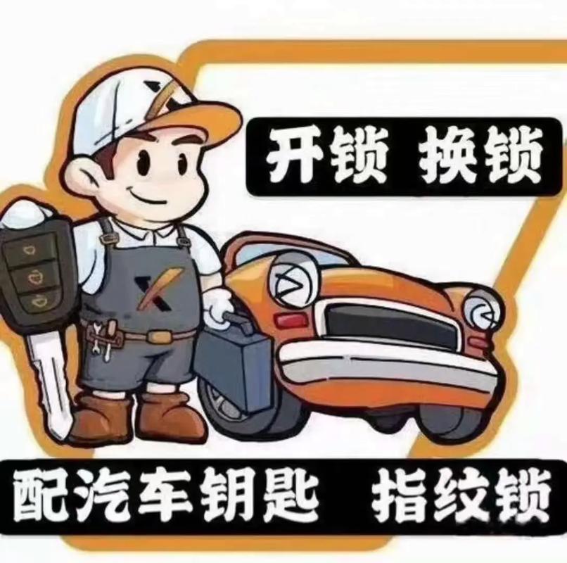 保险柜常见的故障有哪些